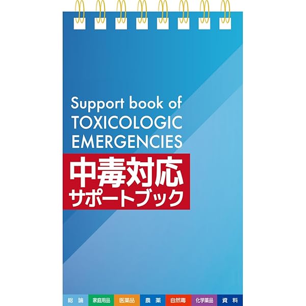 Amazon.co.jp: PEARSプロバイダーマニュアル AHAガイドライン2015準拠