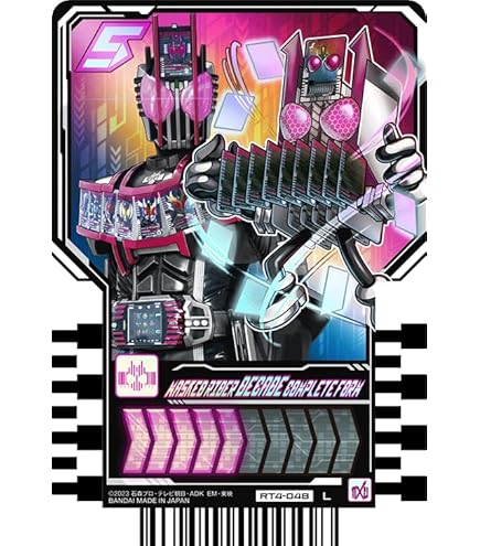 Amazon.co.jp: 仮面ライダーガッチャード RT4-049 KAMEN RIDER DOUBLE