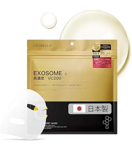 Amazon.co.jp: THE STEM CELL レチノール＆ビタミン エッセンスマスク