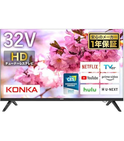 Amazon | ORION OMW32D10 [32型 地上・BS・110度CSデジタル