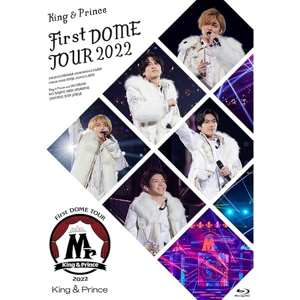 Amazon.co.jp: King & Prince ARENA TOUR 2022 ～Made in～ (初回限定