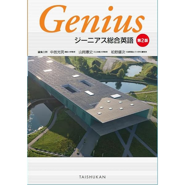 英文和訳演習 入門篇 | 伊藤 和夫 |本 | 通販 | Amazon