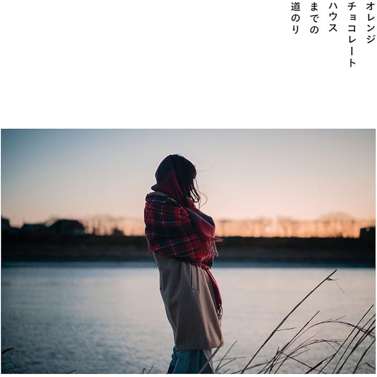 Amazon.co.jp: ざわめき: ミュージック