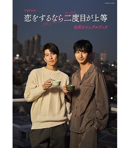 Amazon | SEEK风尚画报/風尚画報 2024年5月号 長谷川慎/古屋呂敏 A表紙