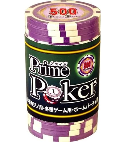 Amazon | ジーピー プライムポーカーチップ 100 | カジノチップ | おもちゃ