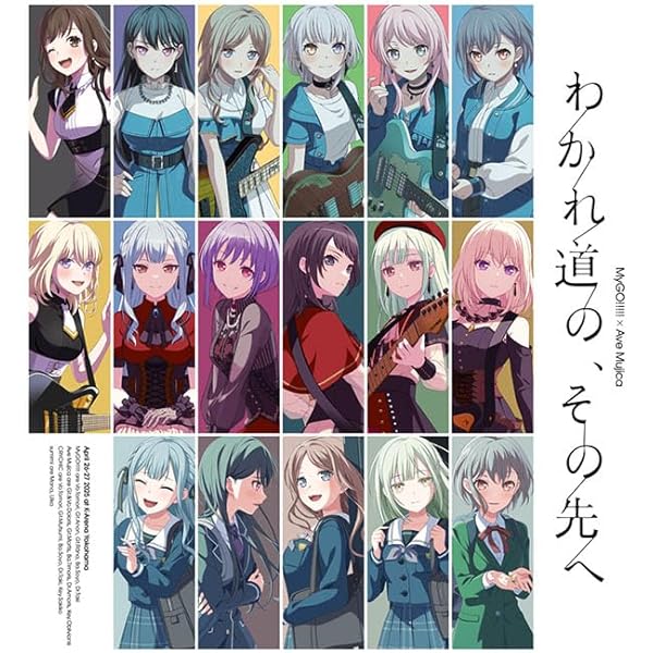 Amazon.co.jp: 【Amazon.co.jp限定】TVアニメ「BanG Dream! Ave Mujica