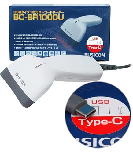 Amazon.co.jp: 超小型ミドルレンジCCDバーコードリーダーMD808-B