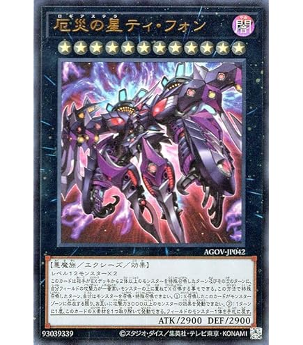 Amazon.co.jp: 遊戯王カード 聖王の粉砕(25th シークレットレア