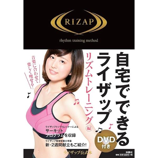 Amazon.co.jp: Core Rhythms Dance Exercise Program Starter Package