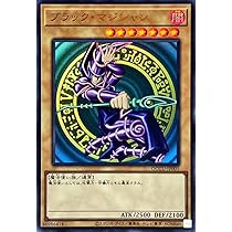 Amazon.co.jp: 遊戯王カード QCCU-JP001 ブラック・マジシャン