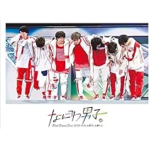 Amazon.co.jp: なにわ男子 First Arena Tour 2021 #なにわ男子しか勝