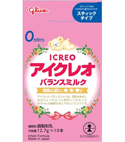 Amazon | アイクレオ 赤ちゃんミルク 125ml 常温で飲める液体ミルク