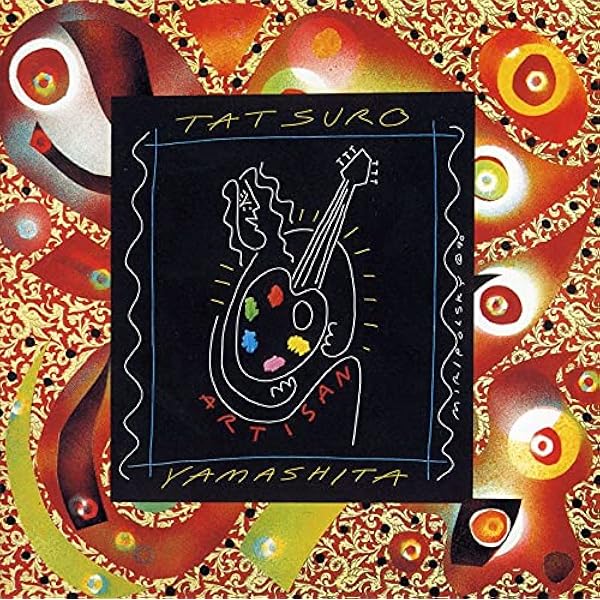 Amazon.co.jp: POCKET MUSIC (2020 Remaster): ミュージック