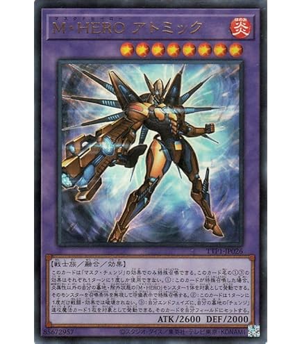 Amazon.co.jp: 【遊戯王カード】 E・HERO シャイニング・フレア