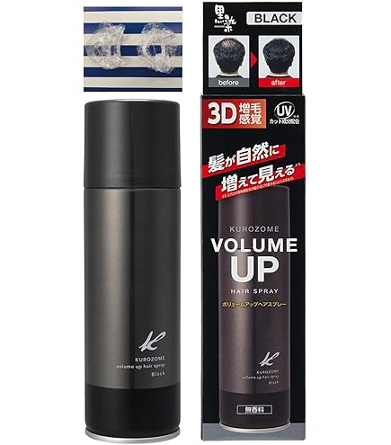 Amazon | アモロス黒彩ボリュームアップスプレー栗(276)142ml