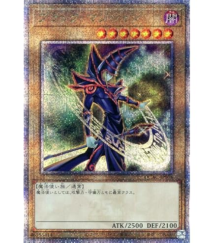 Amazon.co.jp: 遊戯王OCG ブラック・マジシャン ホログラフィックレア