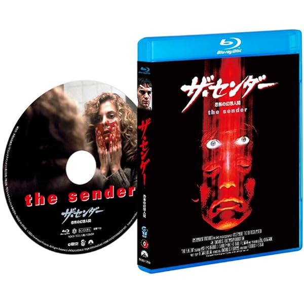 Amazon.co.jp: タイムライン [Blu-ray] : ポール・ウォーカー