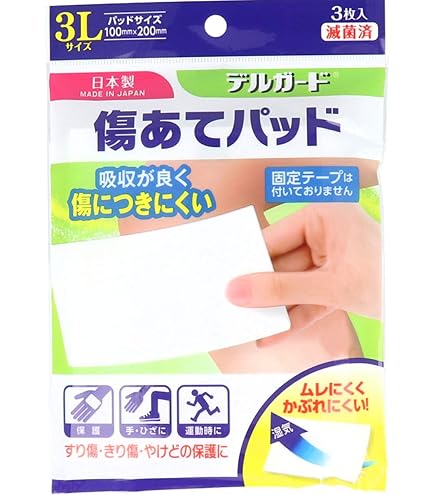 Amazon | ケアエイド 大きな傷口保護パッド 10×15cm 10枚入 | スズラン