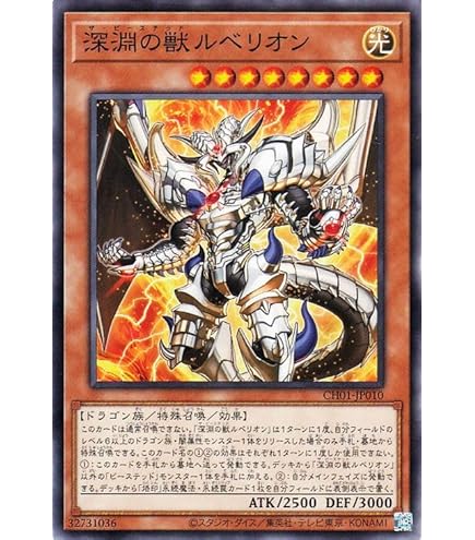 Amazon.co.jp: 遊戯王 日本語版 DP19-JP013 Perfectly Ultimate Great