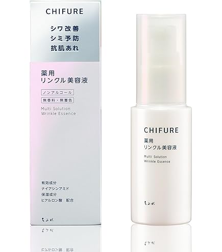 Amazon.co.jp: ビューティエオス 薬用美白エッセンスEX（医薬部外品
