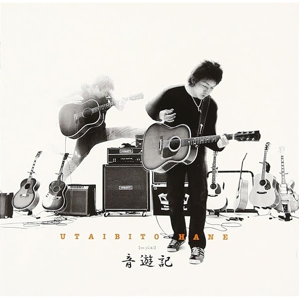 Amazon.co.jp: 唄人羽 BEST INN 10th Anniversary“S&T”: ミュージック