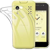 Amazon.co.jp: 対応 docomo キッズケータイ KY-41C 用の ケース クリア