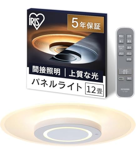 Amazon | パナソニック 天井直付型 LED シーリングライト リモコン調光