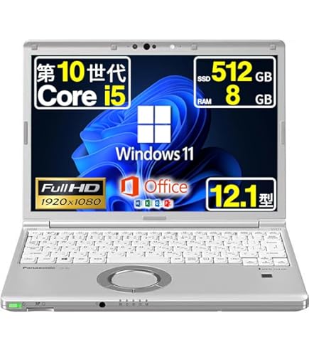 Amazon.co.jp: パナソニック レッツノート Let's note SV1 Corei5