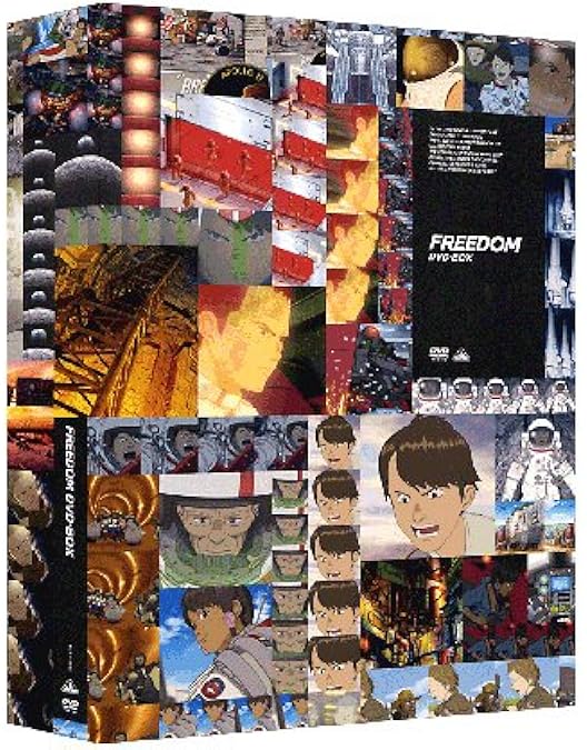 Amazon.co.jp: FREEDOM 全7巻セット [レンタル落ち] [DVD] : DVD