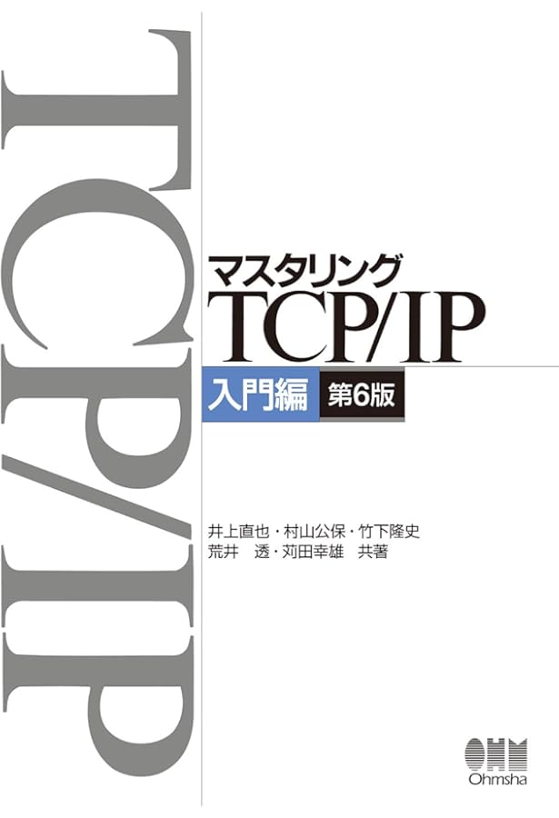 詳解 Linuxカーネル 第3版 | ダニエル・P.ボベット, マルコ・セサティ
