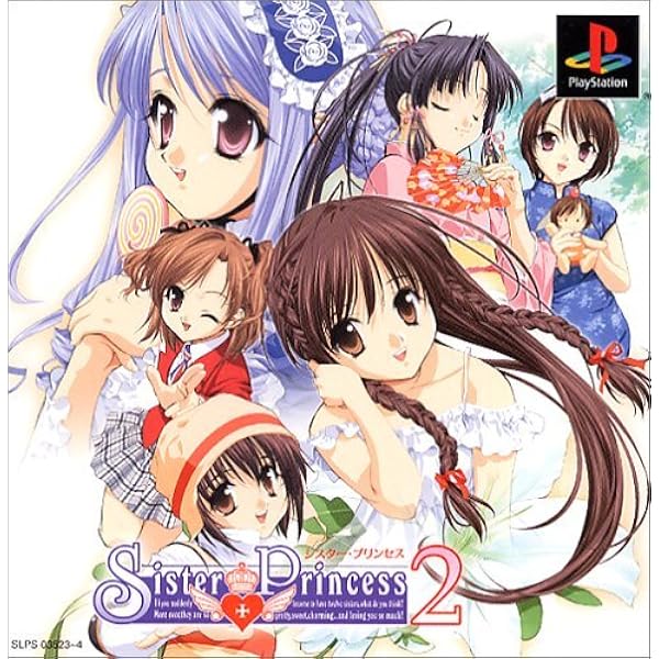 Amazon | シスタープリンセス 通常版 | ゲームソフト