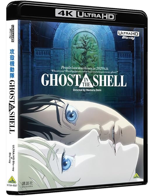 Amazon.co.jp: GHOST IN THE SHELL/攻殻機動隊2.0 [Blu-ray] : 田中