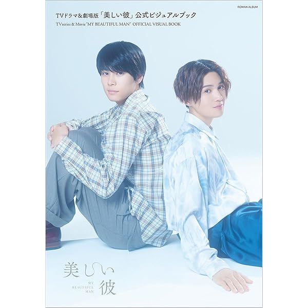 Amazon.co.jp: anan No.2345 美しい彼 Special Edition[肌と髪、最前線