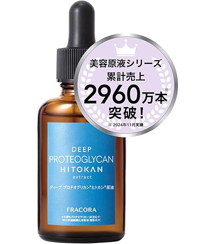 Amazon.co.jp: プロテオグリカン原液 美容液 30mL (1本) コラーゲン