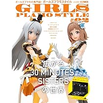 Amazon.co.jp: 30 MINUTES SISTERS カスタマイズのススメ (HOBBY JAPAN