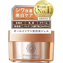 Amazon.co.jp: パーフェクトワン PERFECT ONE 医薬部外品