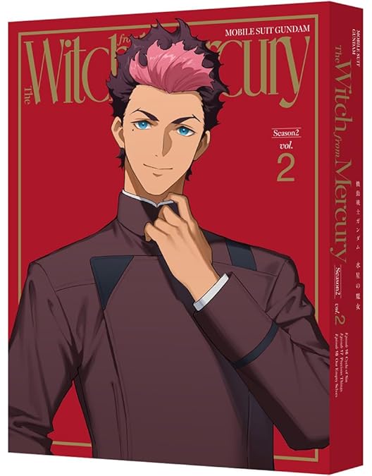 Amazon.co.jp: 機動戦士ガンダム 水星の魔女 特装限定版 Season1