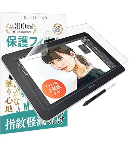 Amazon.co.jp: メディアカバーマーケット ワコム Cintiq 13HD DTK-1300