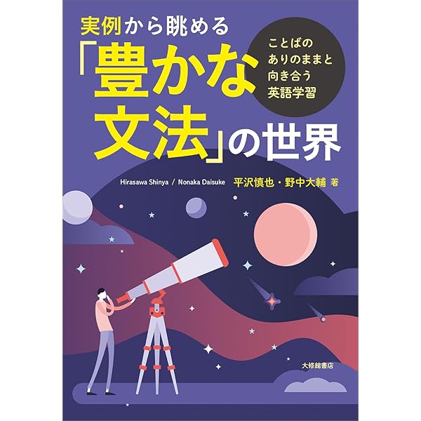 Amazon.co.jp: 奥井の英文読解: 3つの物語 分析と鑑賞 (駿台レクチャー