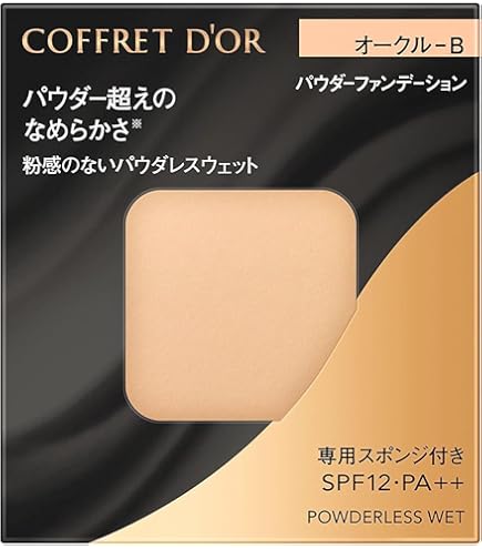 Amazon | コフレドール ファンデーション ヌーディカバーロングキープ