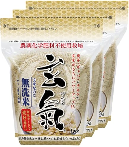 Amazon | 発芽玄米炊飯器 3合炊き ELM-102 | DELIFUL LIFE | 炊飯器 通販