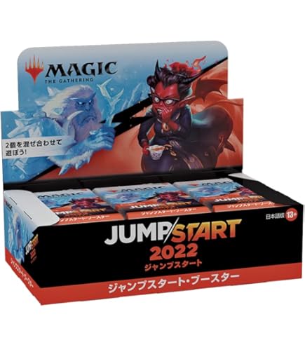 Amazon.co.jp: マジック:ザ・ギャザリング ジャンプスタート2022