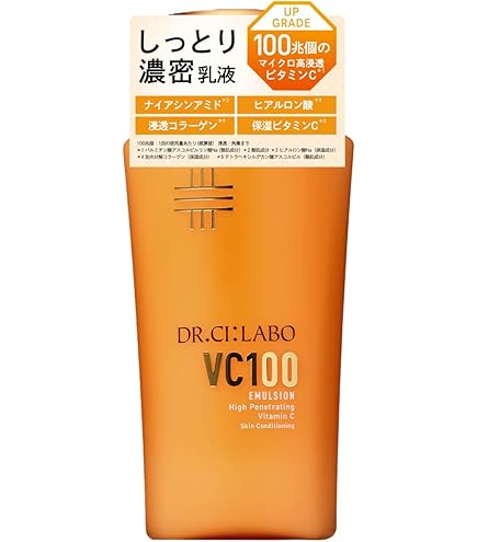 Amazon | ドクターシーラボ (DR.CI:LABO) New VC100 エッセンス