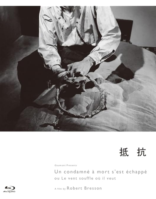 Amazon.co.jp: ジャンヌ・ダルク裁判 ロベール・ブレッソン Blu-ray