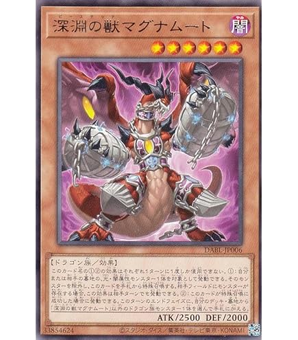 Amazon.co.jp: 遊戯王カード 守護竜ピスティ(スーパーレア) QUARTER