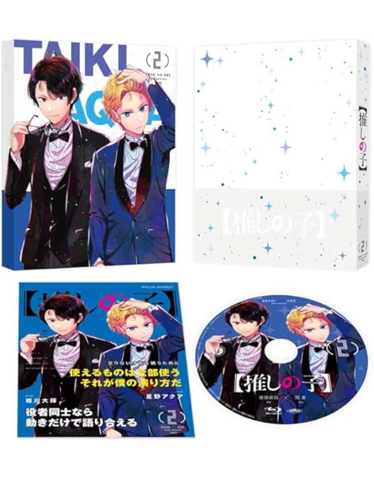 Amazon.co.jp | 【Blu-ray】推しの子 初回生産版 全6巻セット(全巻収納