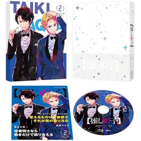 Amazon.co.jp: 推しの子 全6巻セット 初回生産特典全付き アニメイト