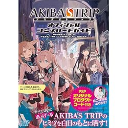 Amazon.co.jp: 【Switch】AKIBA'S TRIP2 ディレクターズカット 初回