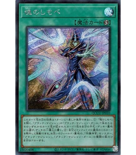 Amazon.co.jp: 遊戯王カード ファイアウォール・ドラゴン・ダーク