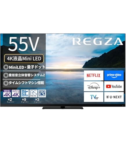 Amazon | 東芝 49V型 液晶テレビ レグザ 49Z730X 4Kチューナー内蔵 外